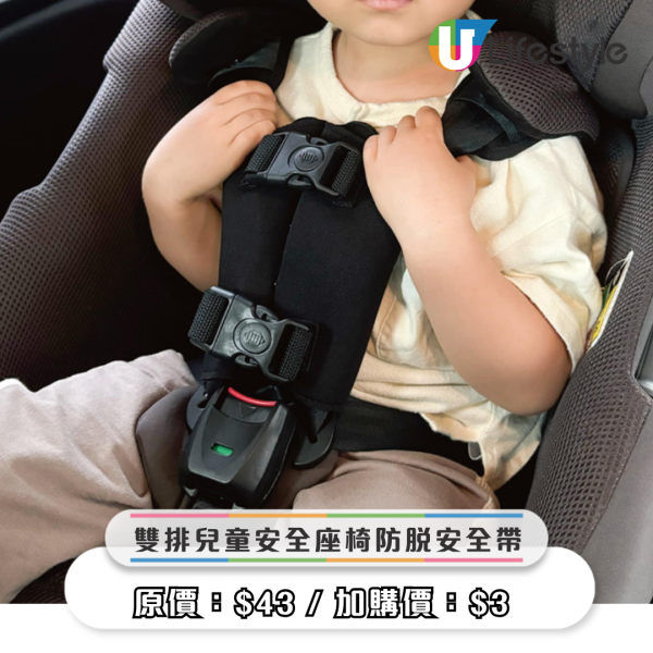 3COINS进军香港一周年低至3折!$3加购人气商品/新会员送微波炉蒸煮盒/会员回馈优惠
