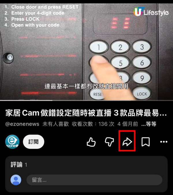 iPhone免App一鍵儲存高清影片！2026必備免費全能影片下載器 支援IG/YT/TikTok直入相簿