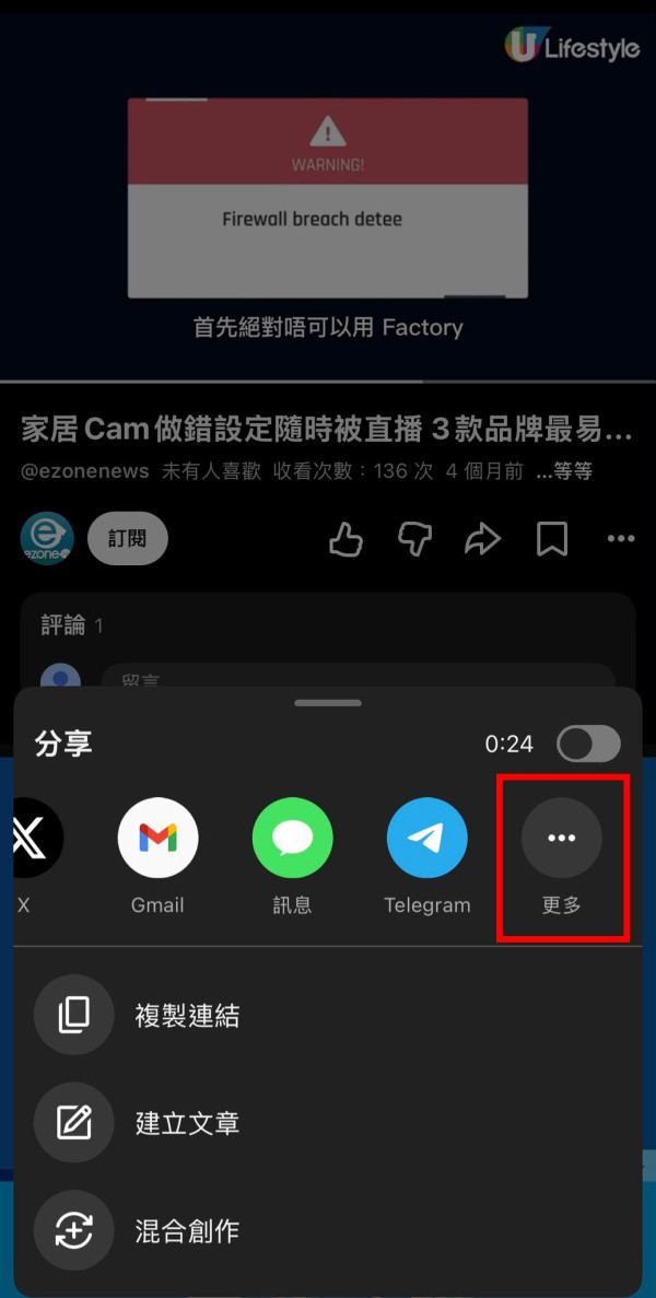 iPhone免App一鍵儲存高清影片！2026必備免費全能影片下載器 支援IG/YT/TikTok直入相簿