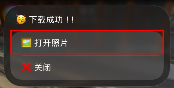 iPhone免App一鍵儲存高清影片！2026必備免費全能影片下載器 支援IG/YT/TikTok直入相簿