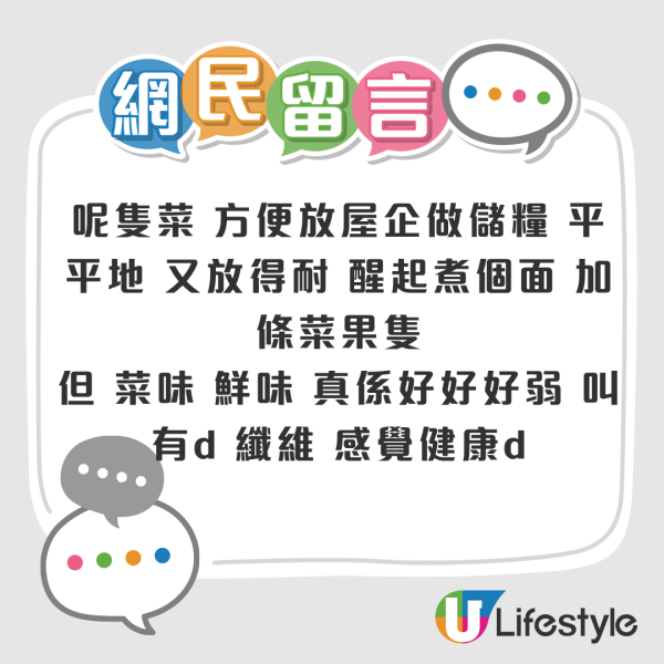 娃娃菜到底怎么装袋？港人疑惑到像真空，揭秘包装过程全靠1招：血汗钱不好赚