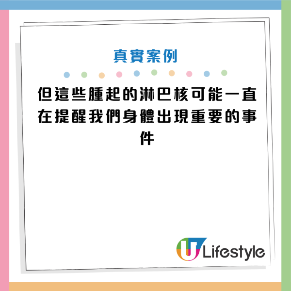 图片来源：Facebook@刘博仁营养功能医学专家