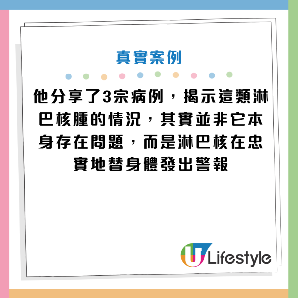 图片来源：Facebook@刘博仁营养功能医学专家