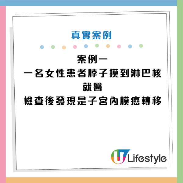 图片来源：Facebook@刘博仁营养功能医学专家
