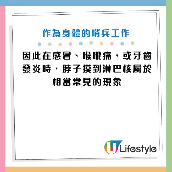 图片来源：Facebook@刘博仁营养功能医学专家