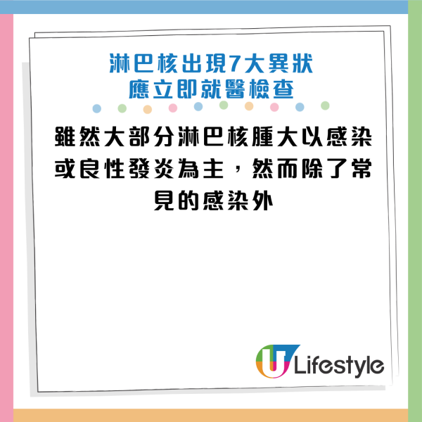 图片来源：Facebook@刘博仁营养功能医学专家