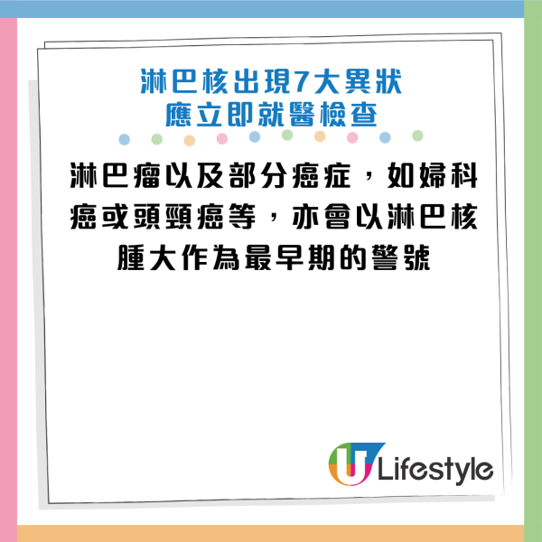 图片来源：Facebook@刘博仁营养功能医学专家