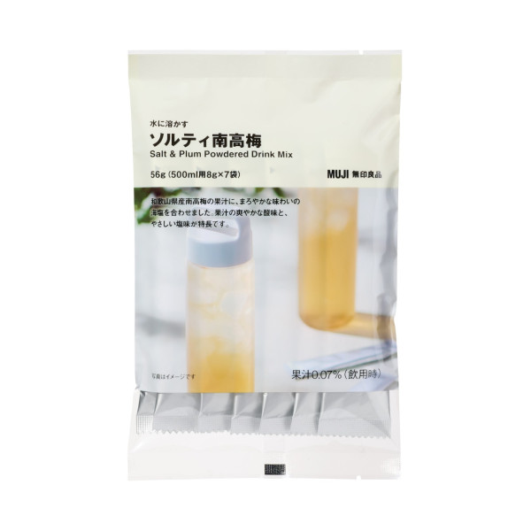 日本MUJI必買12款旅行生活好物！旅遊必備防盜袋/助眠噴霧/人氣牛奶布丁 