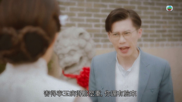 《非份之罪》大结局｜剧透恐怖情人真正凶手身份！童养媳转世Big Boss一镜头已呼之欲出