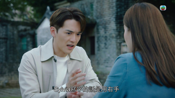 《非份之罪》大结局｜剧透恐怖情人真正凶手身份！童养媳转世Big Boss一镜头已呼之欲出