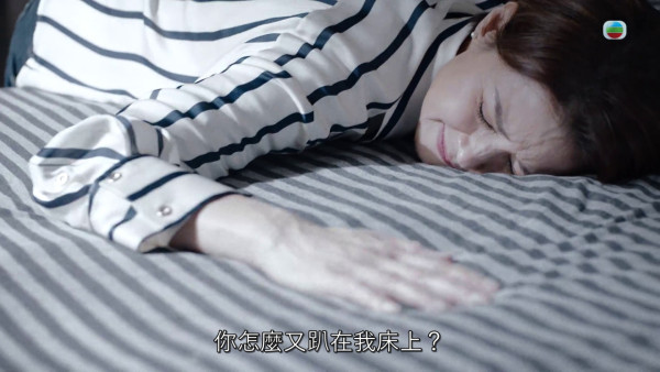 非份之罪|黎燕珊「戀子狂」頭貼熟睡阮浩棕!畫面破格極網民:劇情真係好癲