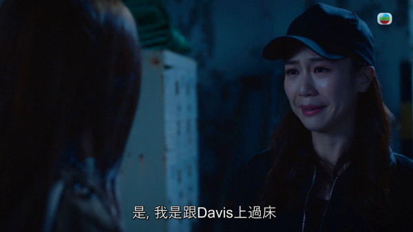非份之罪劇情|阮浩棕背劉佩玥偷食女友閨蜜!激吻何沛珈被封「渣男之最」