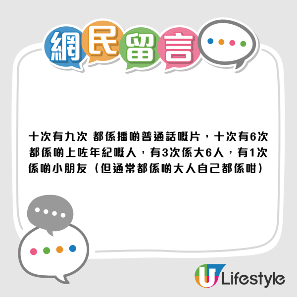 巴士突停驶车长受滋扰！网民踢爆1大自私行为惹祸：求下同理心！