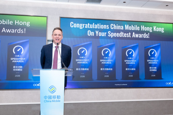 CMHK榮獲Ookla® Speedtest® 7大獎項及認證 升級5.5G+AI 佈局6G新紀元
