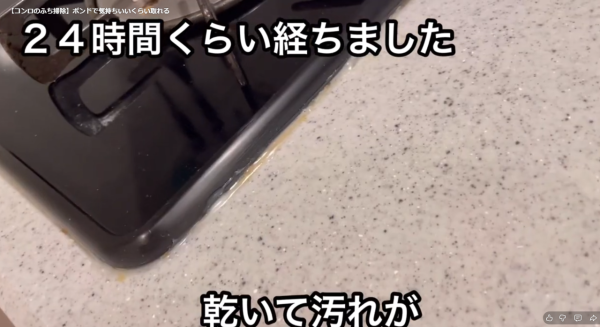 廚房爐邊、門罅陳年油污好難搞？日本家務達人實測$10清潔神物一撕即淨 簡單3步極速去油除鏽