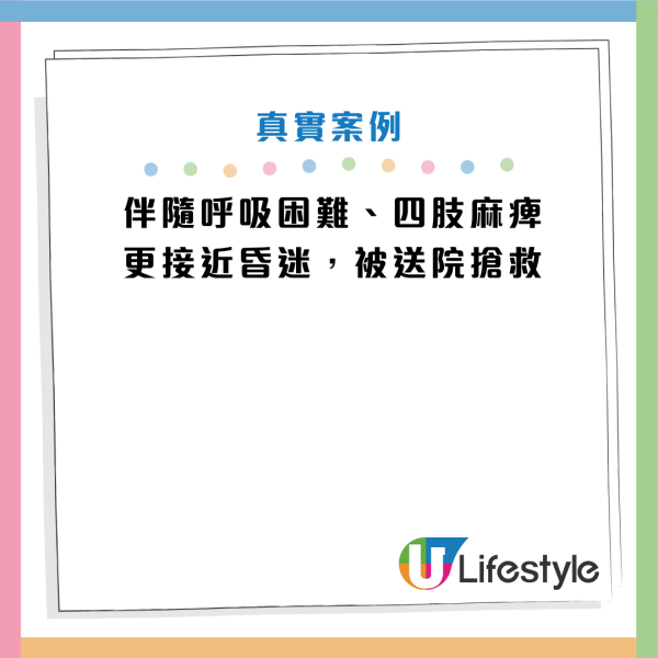 圖片資料來源：Facebook@心臟Worker 曾國翔醫師