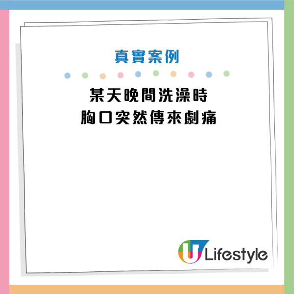 圖片資料來源：Facebook@心臟Worker 曾國翔醫師