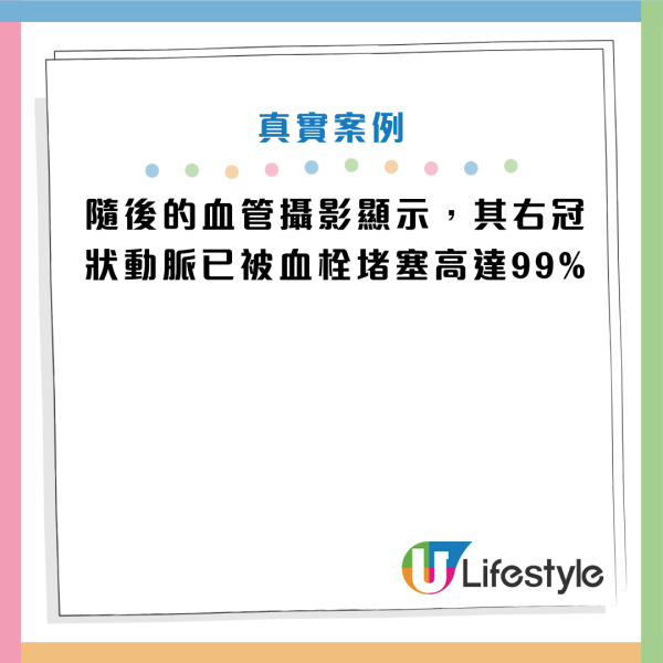 圖片資料來源：Facebook@心臟Worker 曾國翔醫師