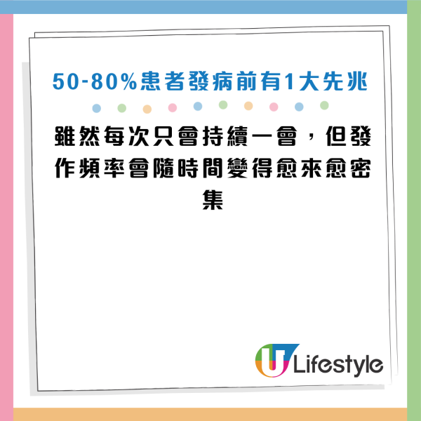 圖片資料來源：Facebook@心臟Worker 曾國翔醫師