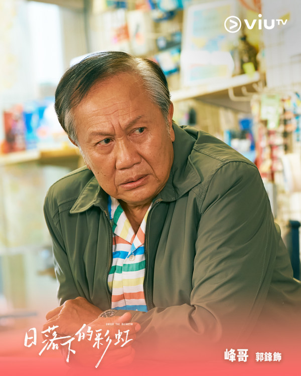 落日下的彩虹剧情｜1-7集剧透先看！ViuTV七个彩虹邨单元故事+演员阵容一览