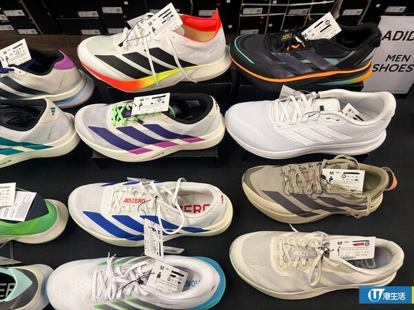 開倉優惠|馬拉松開倉低至3折!直擊$99起買adidas/New Balance/Puma鞋款 STANLEY保溫杯劈價至$119起