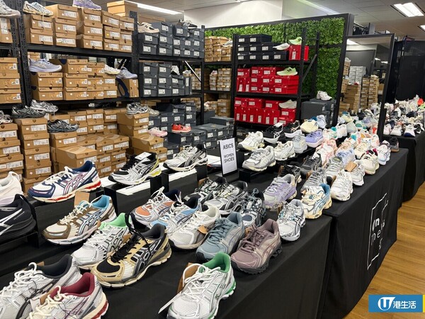 開倉優惠|馬拉松開倉低至3折!直擊$99起買adidas/New Balance/Puma鞋款 STANLEY保溫杯劈價至$119起