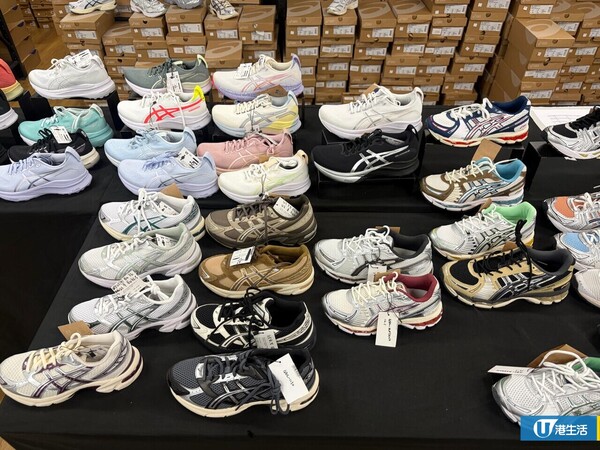 開倉優惠|馬拉松開倉低至3折!直擊$99起買adidas/New Balance/Puma鞋款 STANLEY保溫杯劈價至$119起