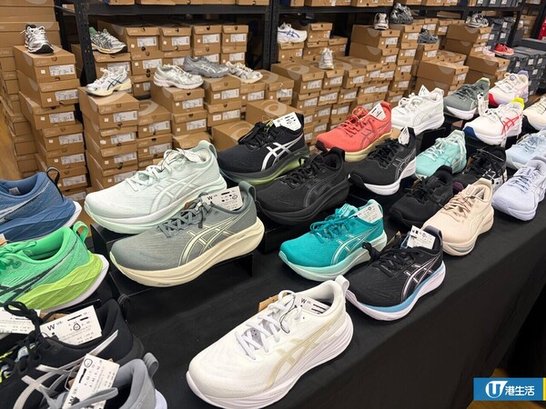 開倉優惠|馬拉松開倉低至3折!直擊$99起買adidas/New Balance/Puma鞋款 STANLEY保溫杯劈價至$119起