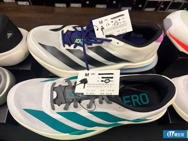 開倉優惠|馬拉松開倉低至3折!直擊$99起買adidas/New Balance/Puma鞋款 STANLEY保溫杯劈價至$119起