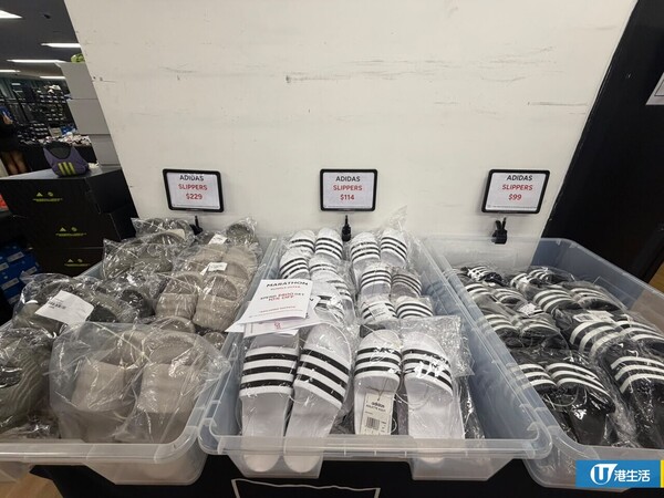 開倉優惠|馬拉松開倉低至3折!直擊$99起買adidas/New Balance/Puma鞋款 STANLEY保溫杯劈價至$119起