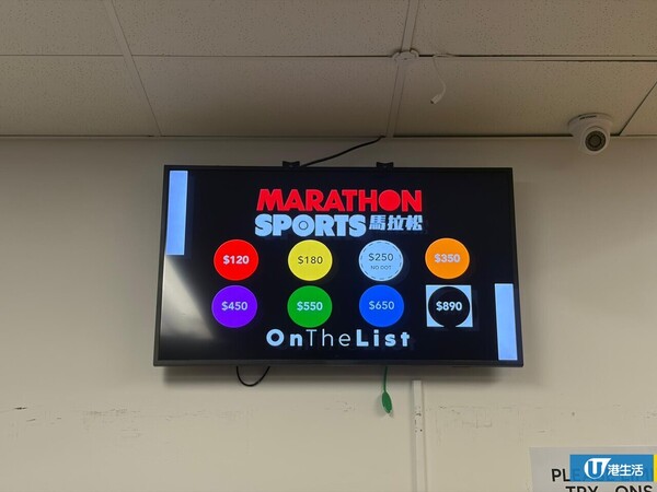 開倉優惠|馬拉松開倉低至3折!直擊$99起買adidas/New Balance/Puma鞋款 STANLEY保溫杯劈價至$119起