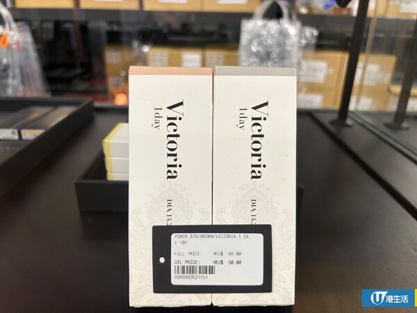開倉優惠|馬拉松開倉低至3折!直擊$99起買adidas/New Balance/Puma鞋款 STANLEY保溫杯劈價至$119起