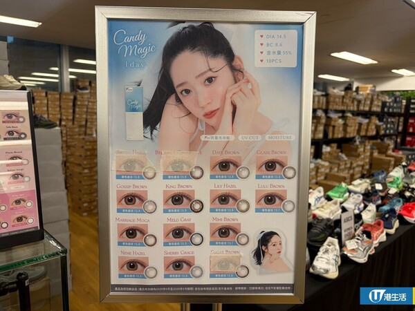 開倉優惠|馬拉松開倉低至3折!直擊$99起買adidas/New Balance/Puma鞋款 STANLEY保溫杯劈價至$119起