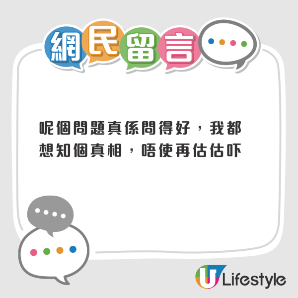 撒隆巴斯绿色蓝色有什么分别？官方揭1款针对深层痛症 药效多60%