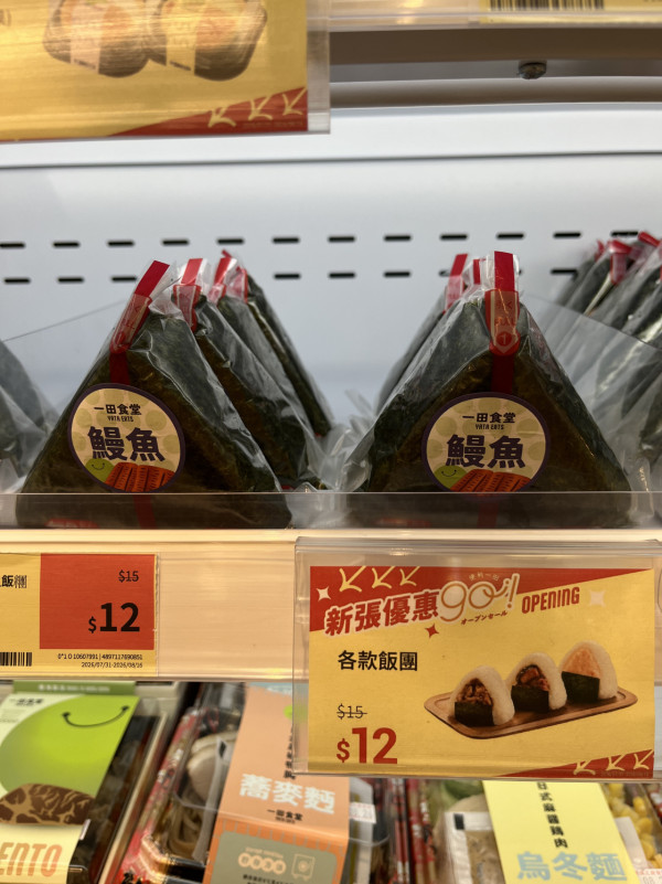 記者直擊現場!一田首間24小時便利店登陸 多款零食低至$8/咖啡買一送一／DIY鮮果沙冰機（附試業開幕優惠）