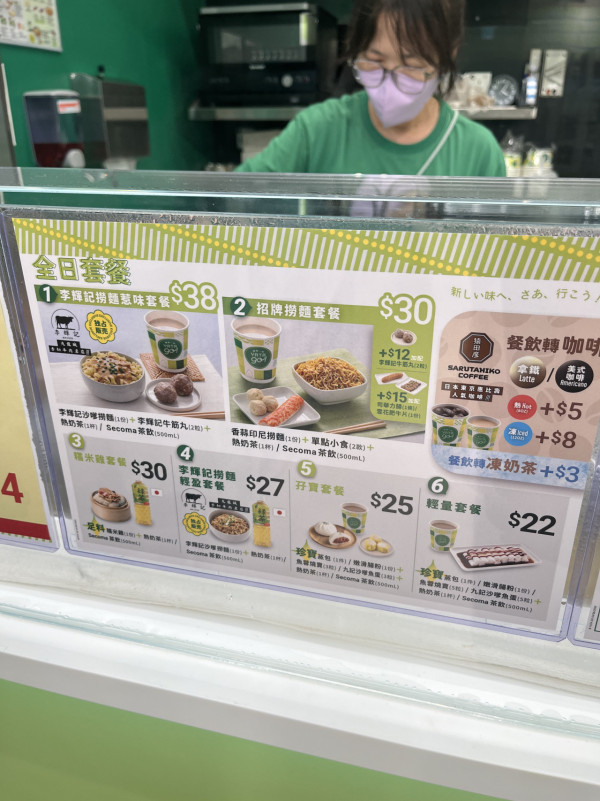 記者直擊現場!一田首間24小時便利店登陸 多款零食低至$8/咖啡買一送一／DIY鮮果沙冰機（附試業開幕優惠）