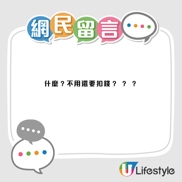 八达通太耐唔用会扣钱？放屋企8年惨被扣走$90！官方教1招免扣钱免费续命