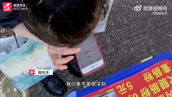 內地女用「假截圖」支付被揭穿!拒補錢兼被爆是慣犯 檔主公開 CCTV 片段提醒同行