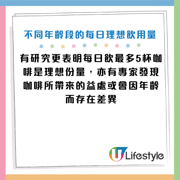 圖片資料來源：《Daily Mail》