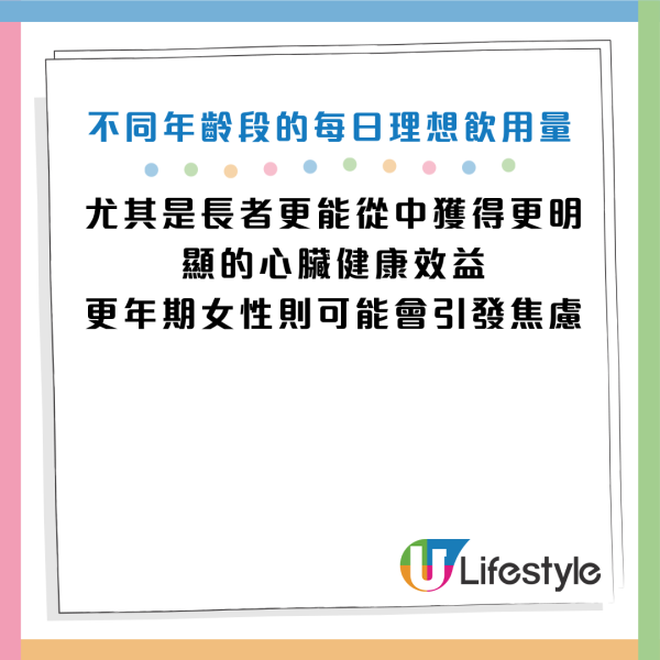 圖片資料來源：《Daily Mail》
