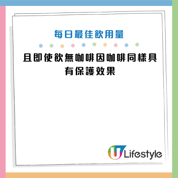 圖片資料來源：《Daily Mail》