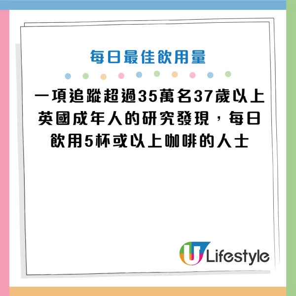 圖片資料來源：《Daily Mail》