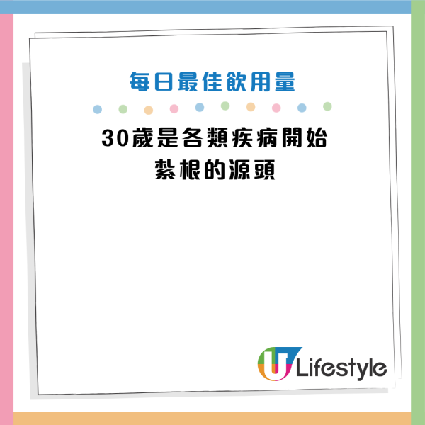 圖片資料來源：《Daily Mail》