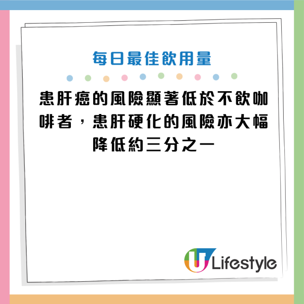 圖片資料來源：《Daily Mail》