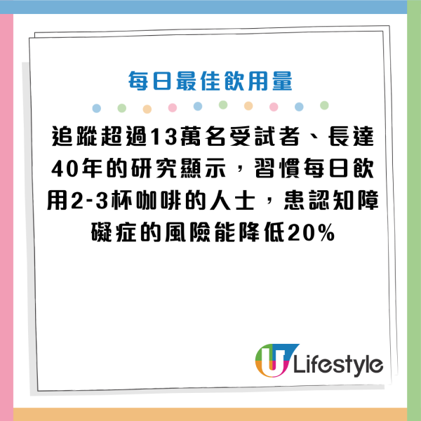 圖片資料來源：《Daily Mail》