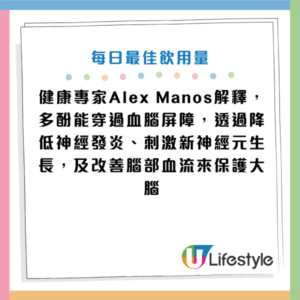 圖片資料來源：《Daily Mail》