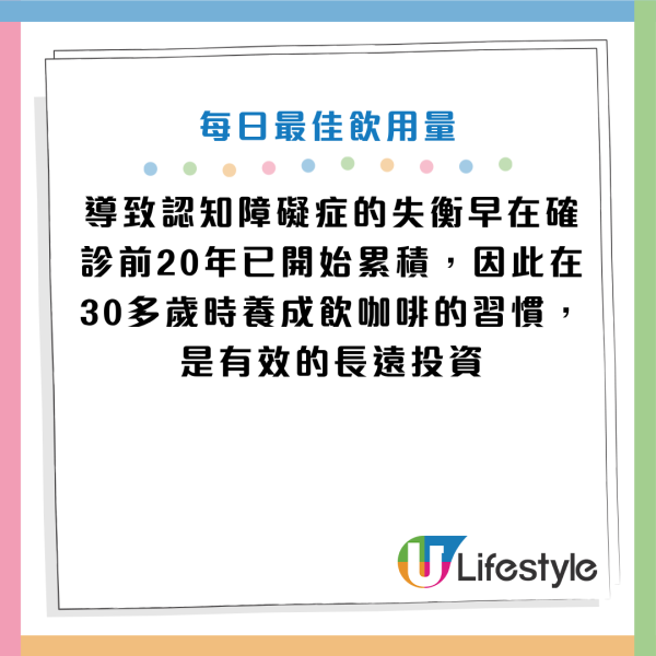 圖片資料來源：《Daily Mail》