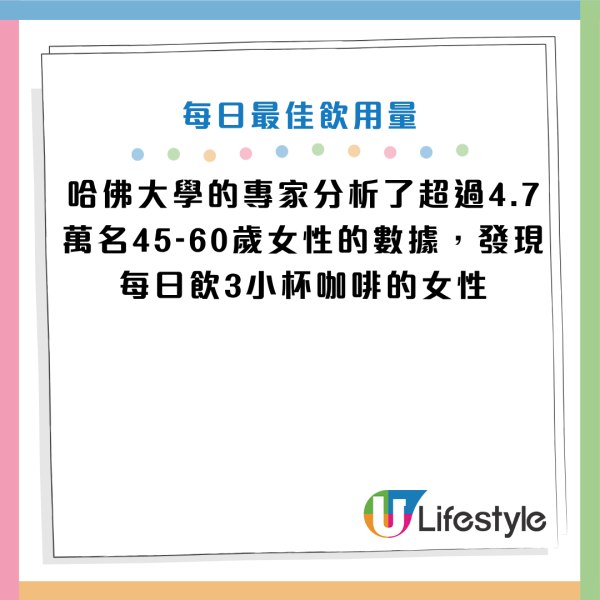 圖片資料來源：《Daily Mail》