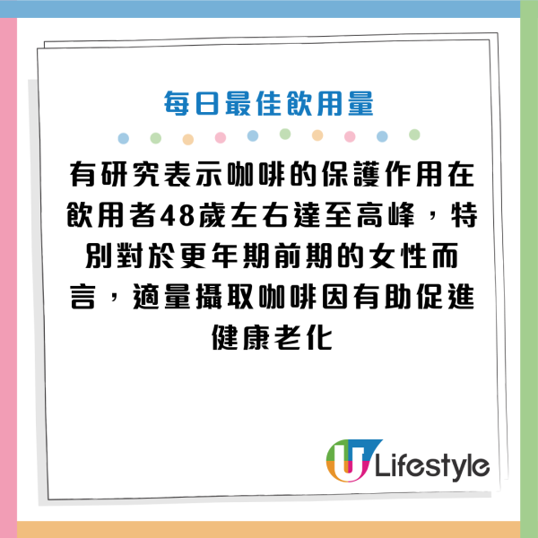 圖片資料來源：《Daily Mail》