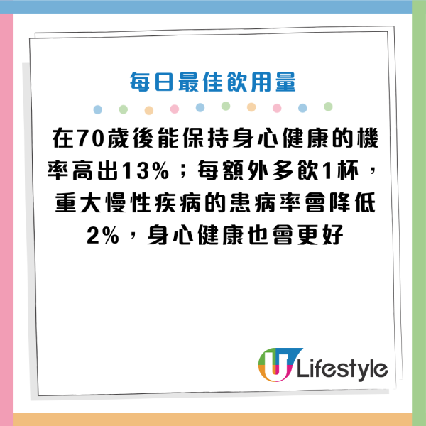 圖片資料來源：《Daily Mail》